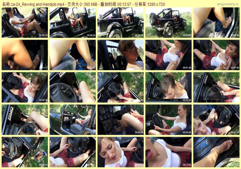 za-24_Revving and Handjob